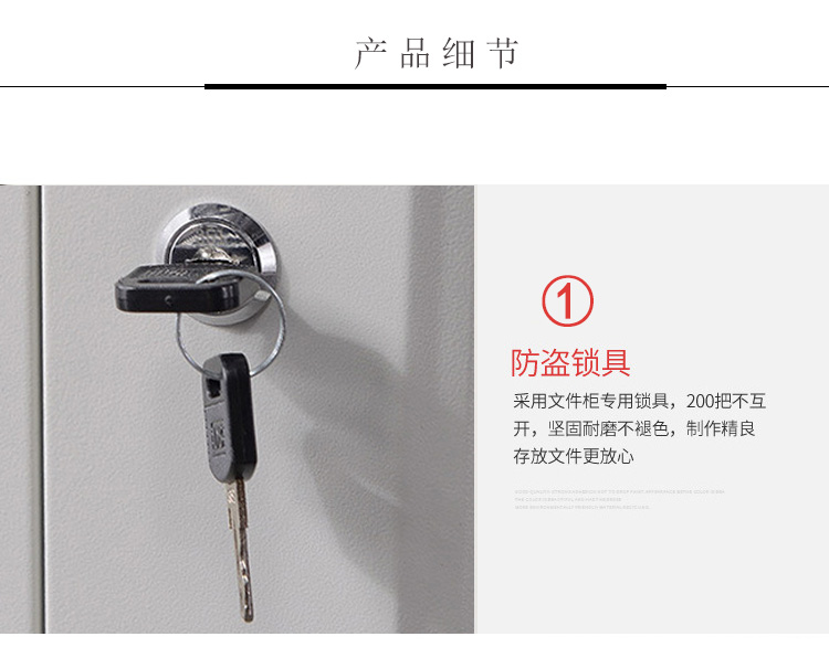 中山文件柜