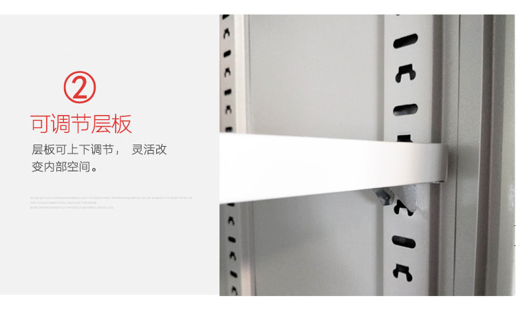 中山文件柜