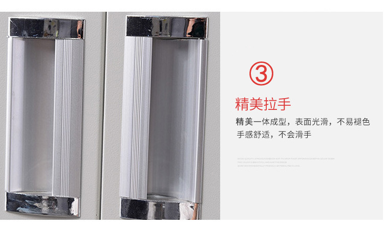 中山文件柜