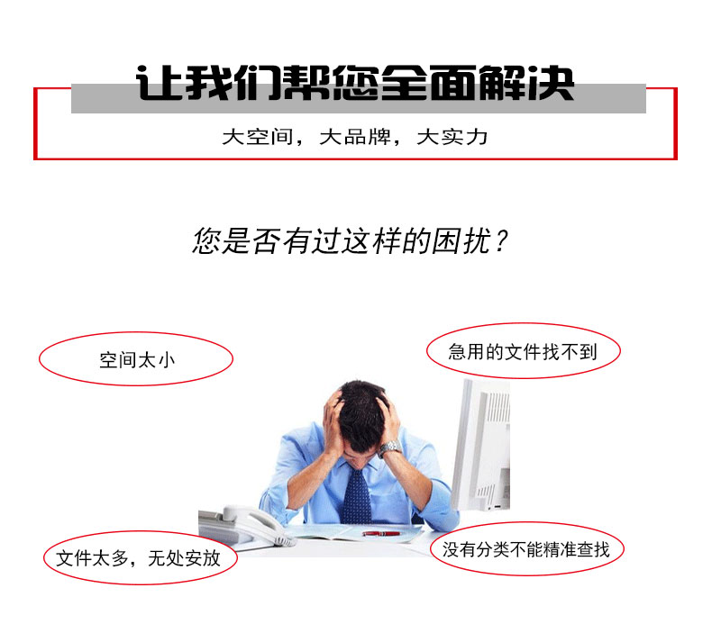 不锈钢柜
