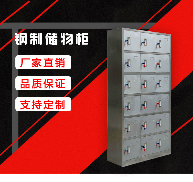 不锈钢柜