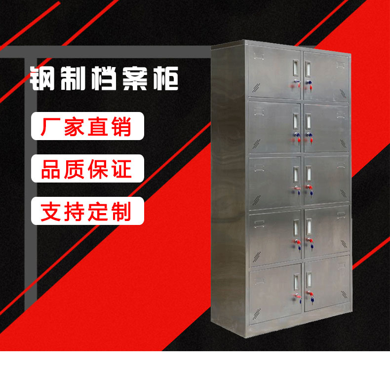 不锈钢柜