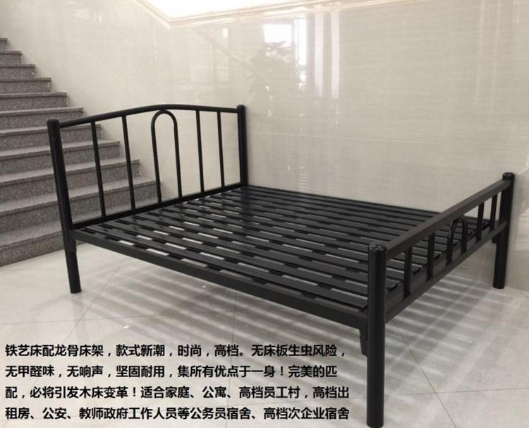 中山铁床