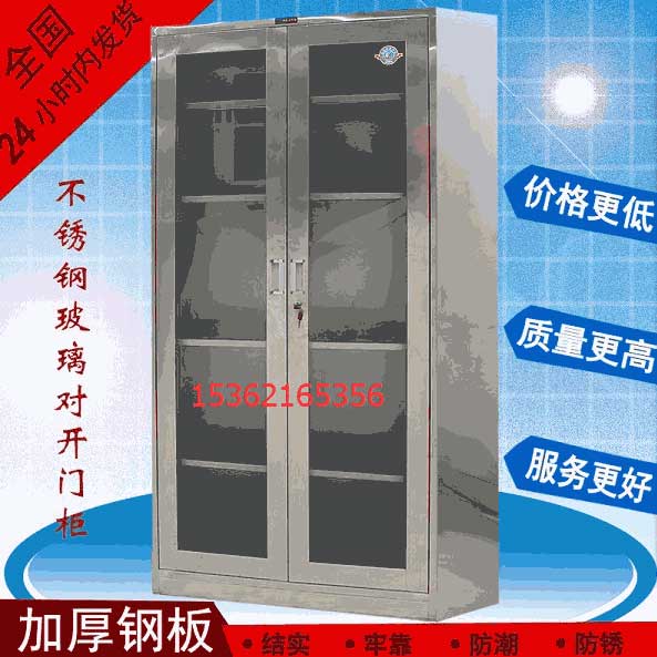 不锈钢西药柜