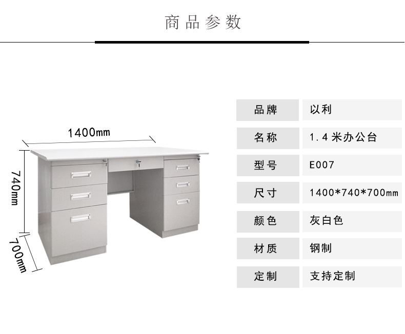 不锈钢柜