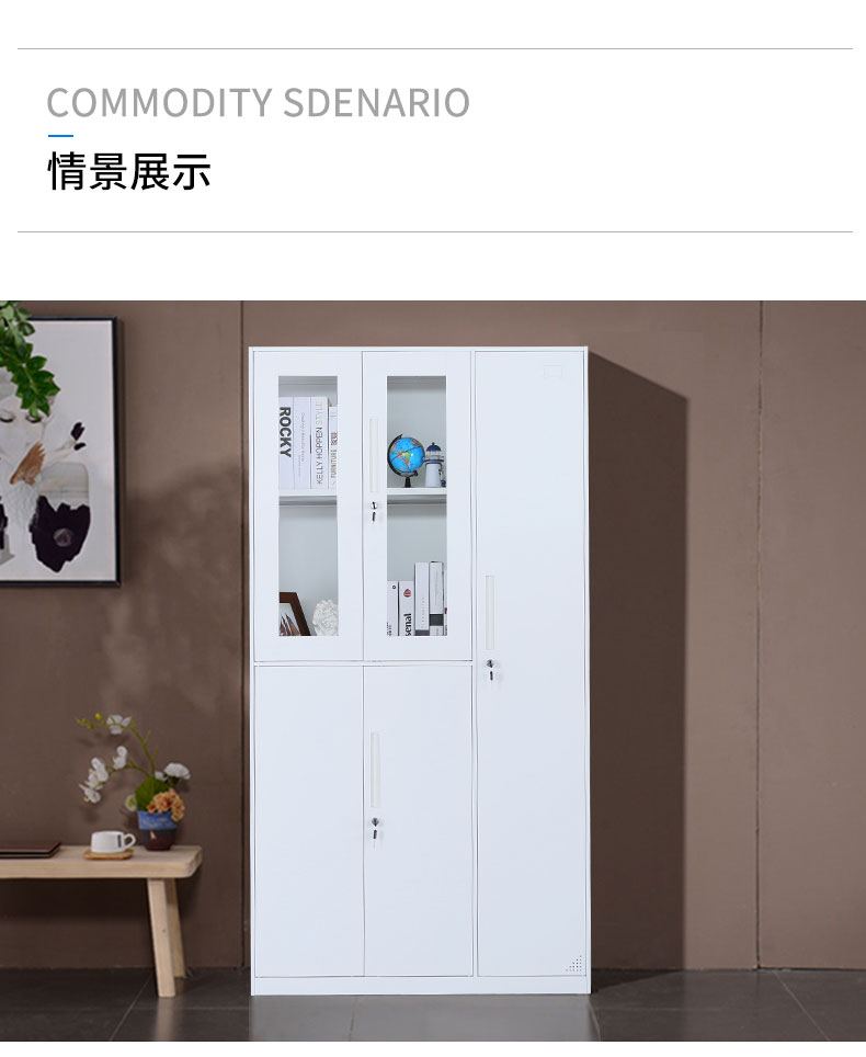 钢制更衣柜
