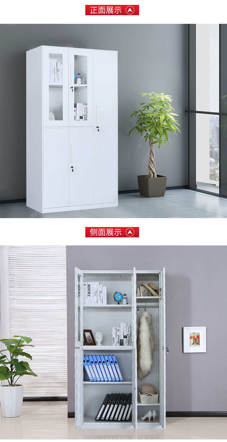 钢制更衣柜