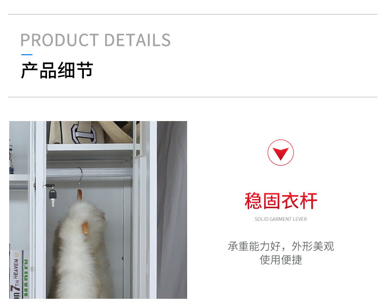 钢制更衣柜
