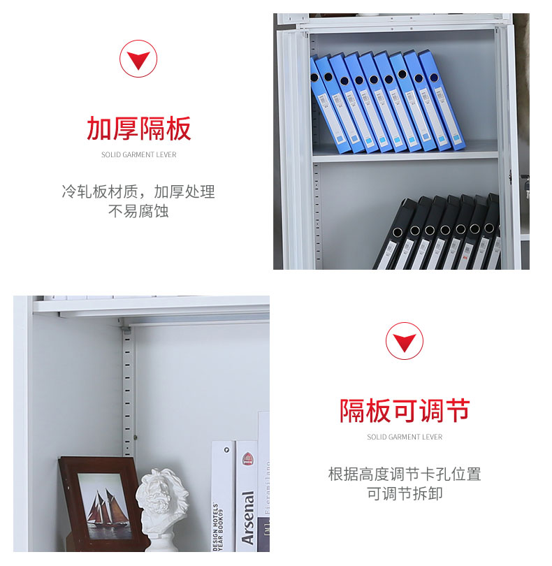 钢制更衣柜