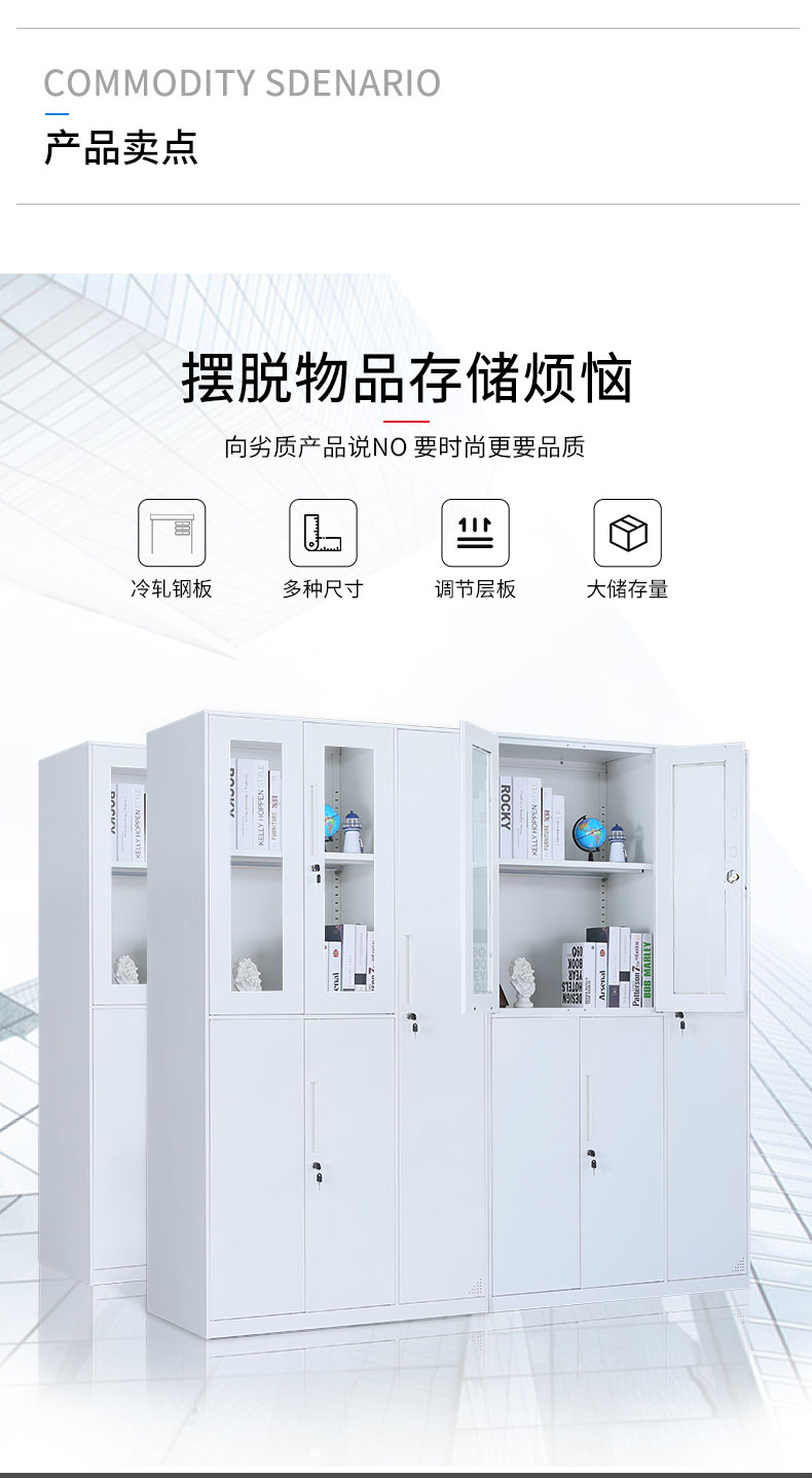 钢制更衣柜