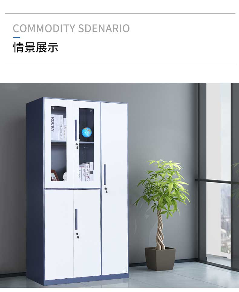 钢制更衣柜