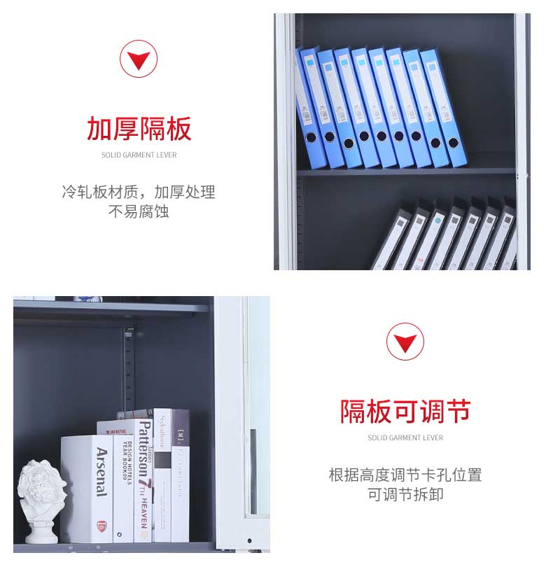钢制更衣柜