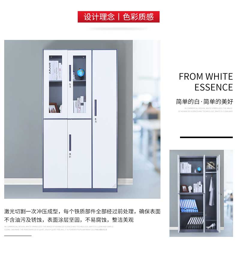 钢制更衣柜
