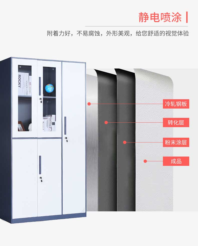 钢制更衣柜