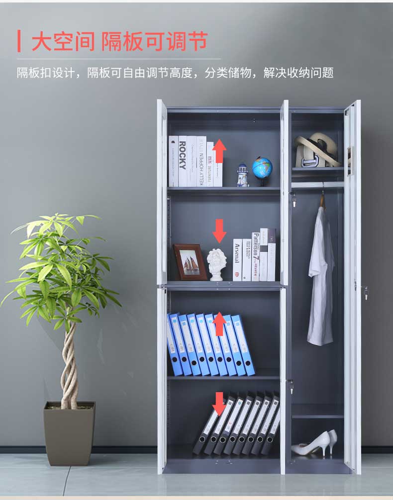 钢制更衣柜