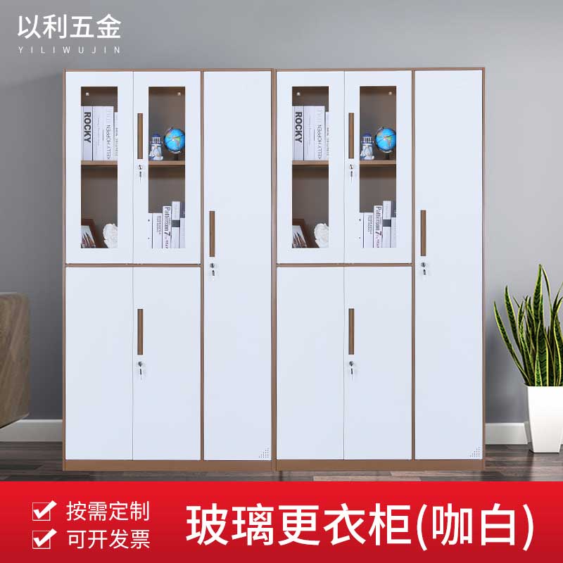 玻璃更衣柜（咖白）