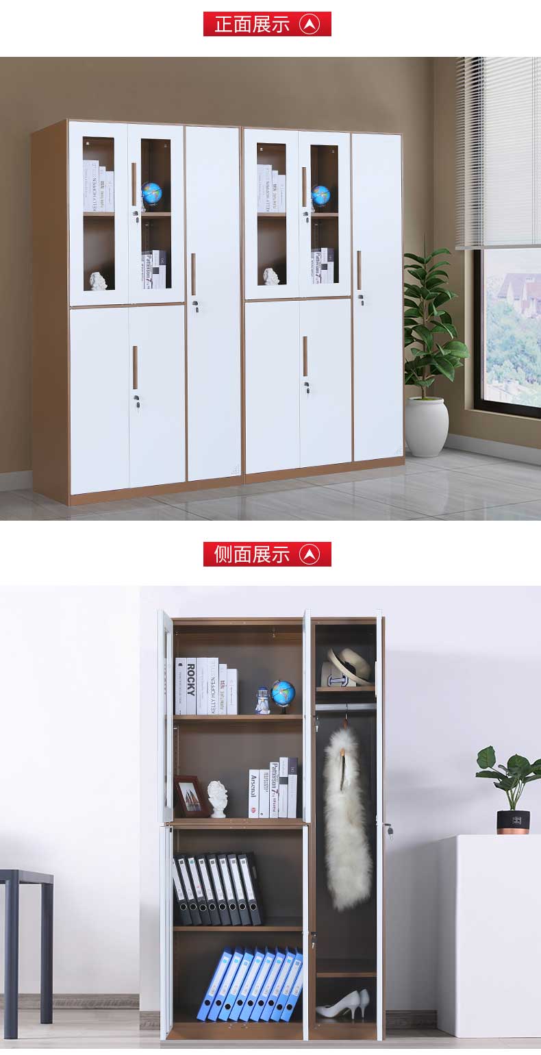 钢制更衣柜