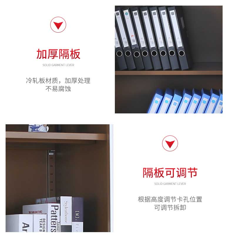 钢制更衣柜