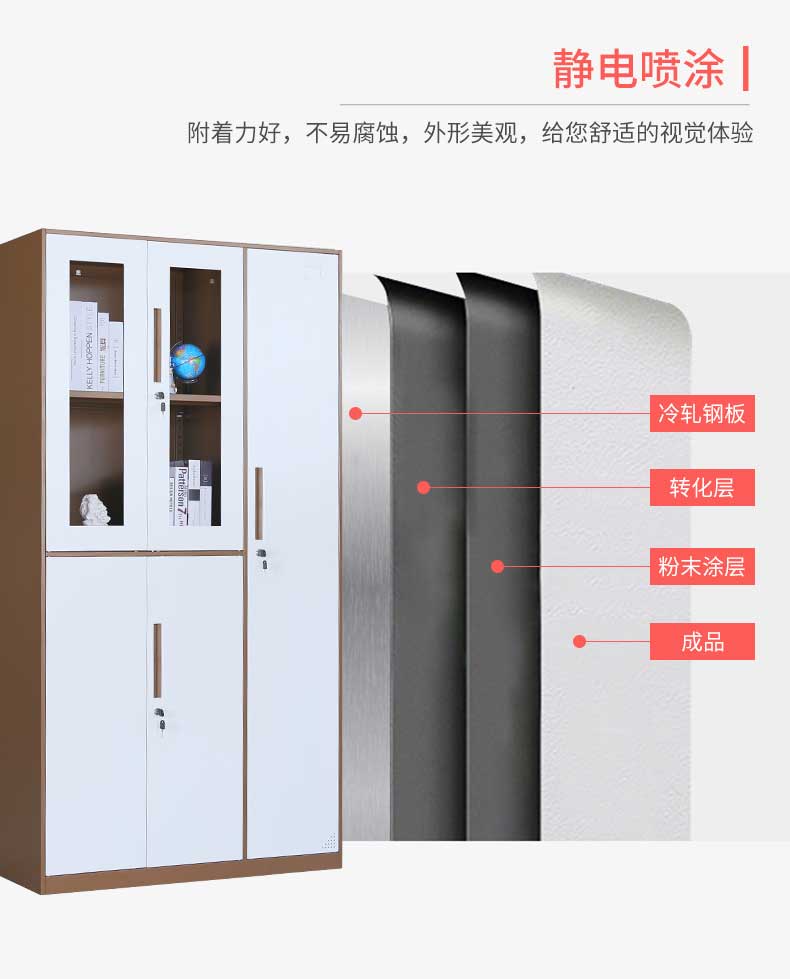 钢制更衣柜
