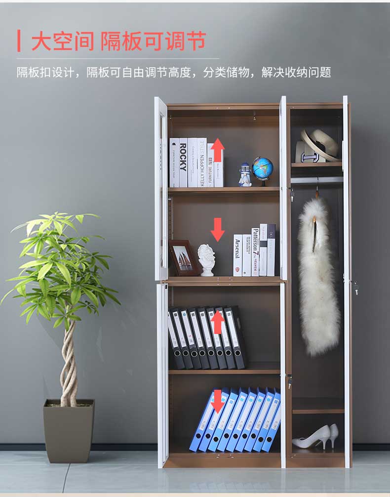 钢制更衣柜