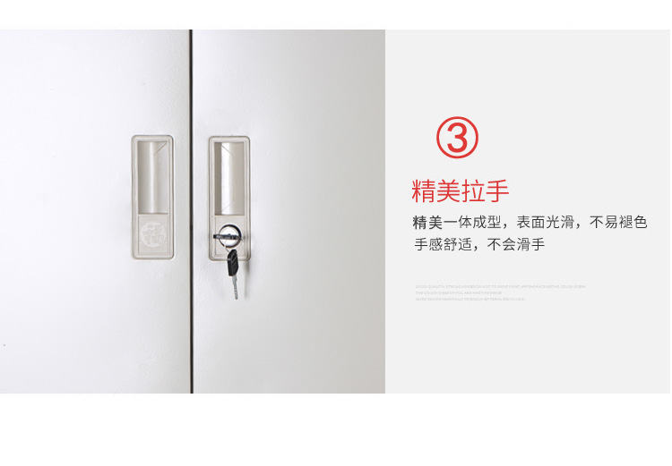 钢制更衣柜