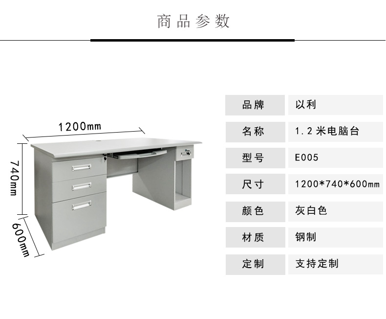 不锈钢柜