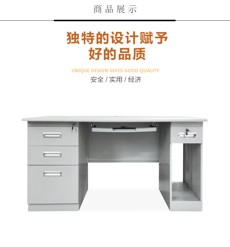 不锈钢柜