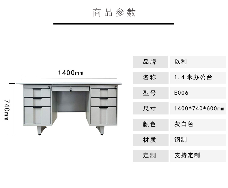 不锈钢柜