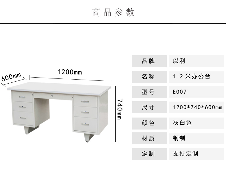 不锈钢柜