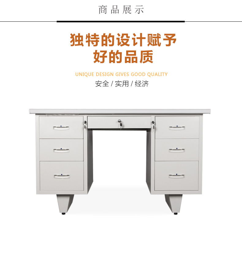 不锈钢柜
