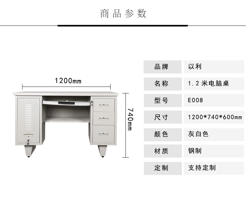 不锈钢柜