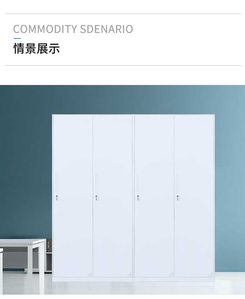 钢制更衣柜