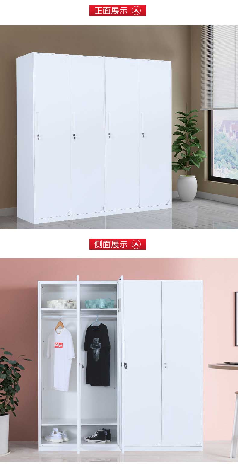钢制更衣柜