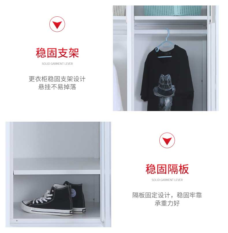 钢制更衣柜