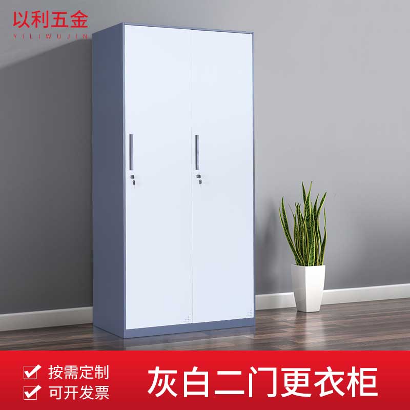 二门更衣柜（灰白）