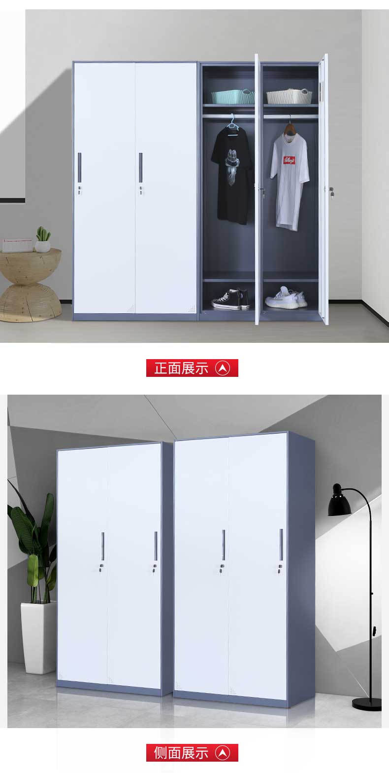 钢制更衣柜
