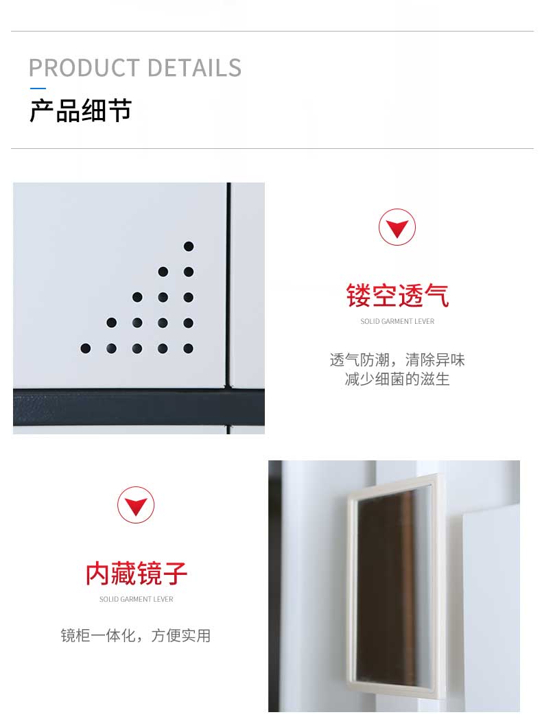 钢制更衣柜