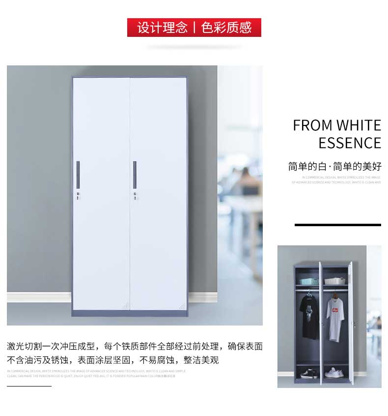 钢制更衣柜
