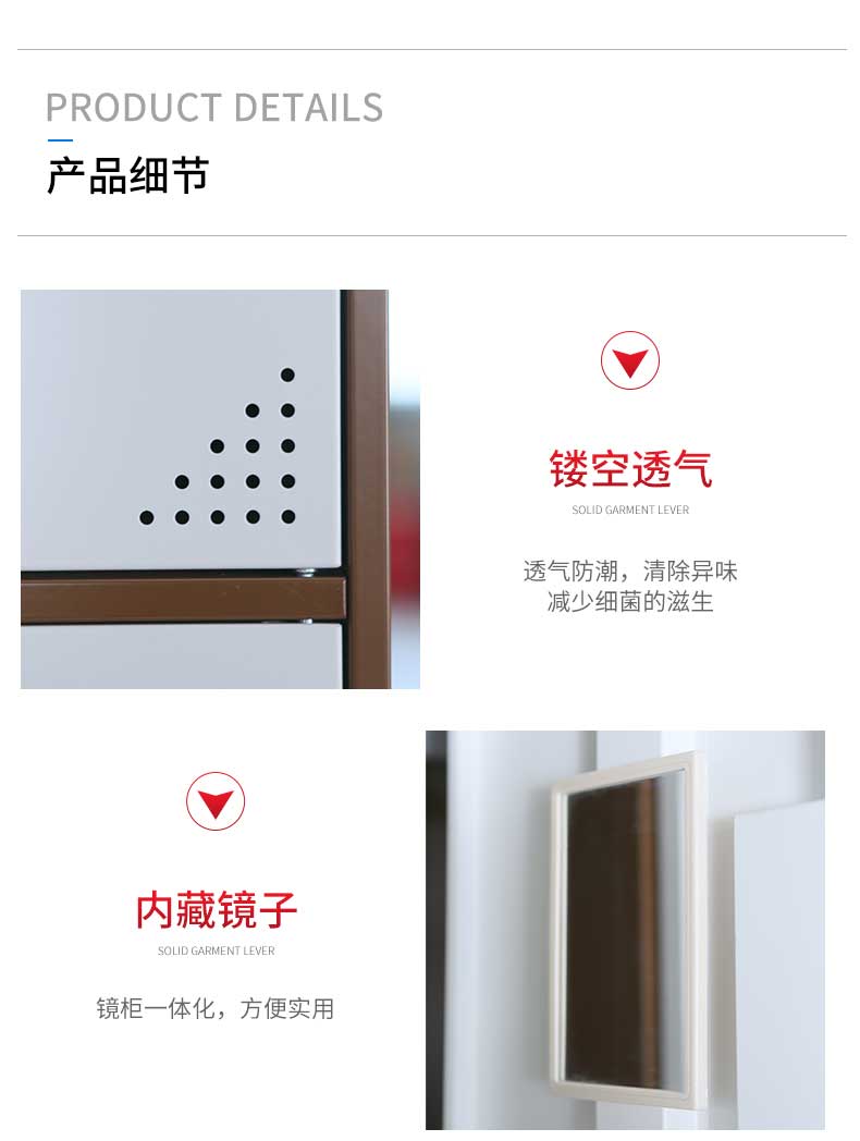 钢制更衣柜