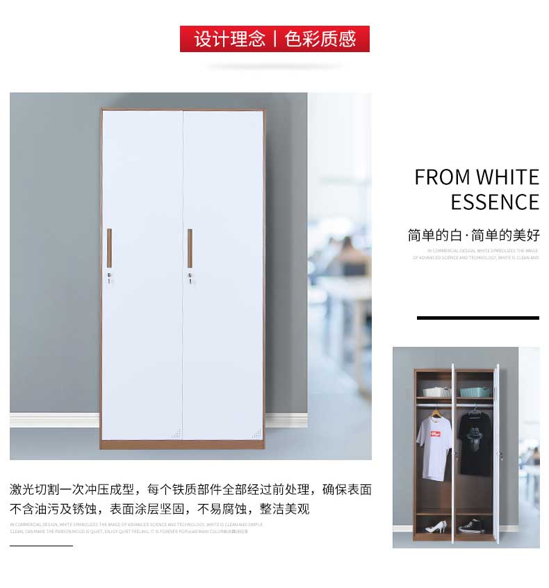 钢制更衣柜