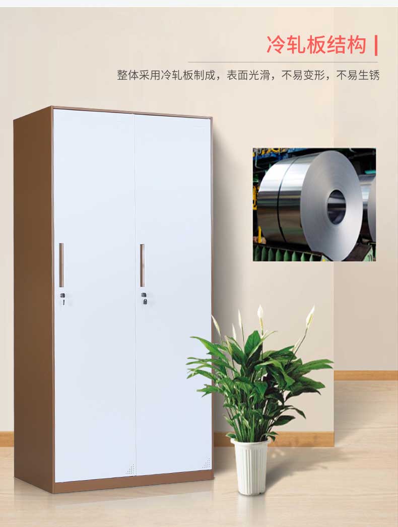 钢制更衣柜