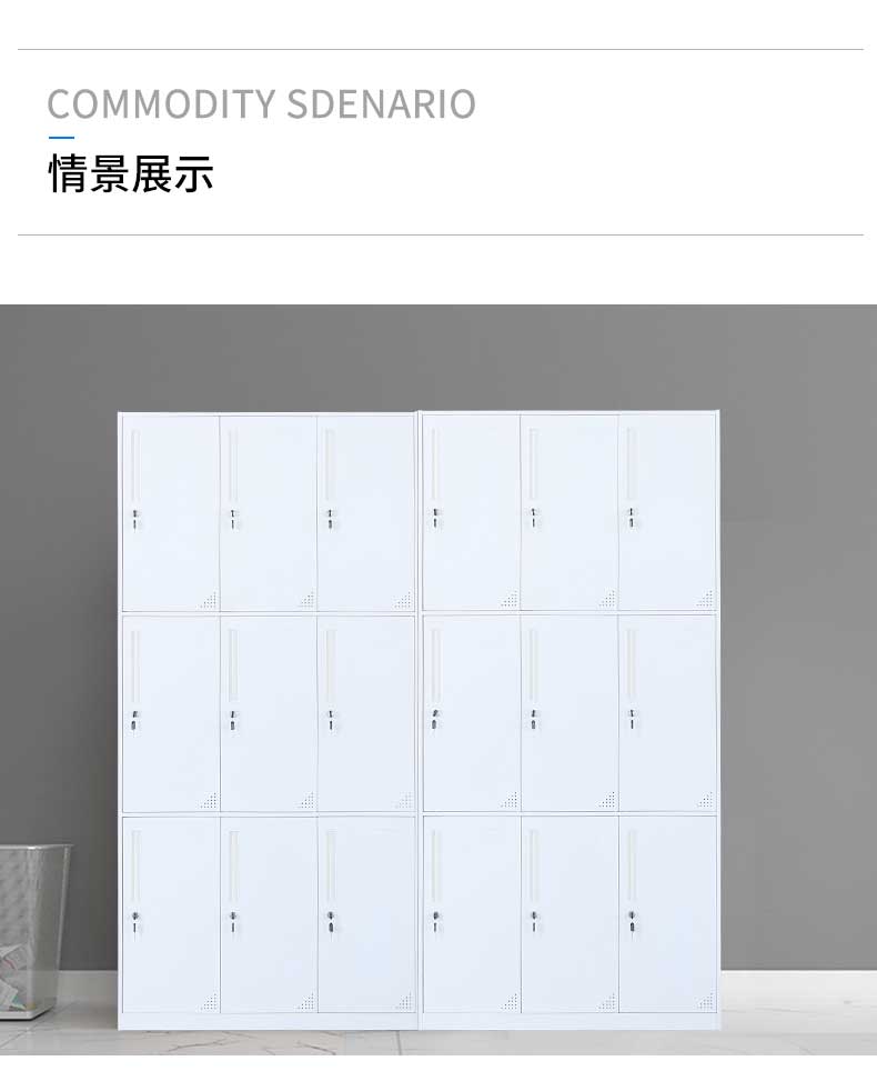 中山员工柜
