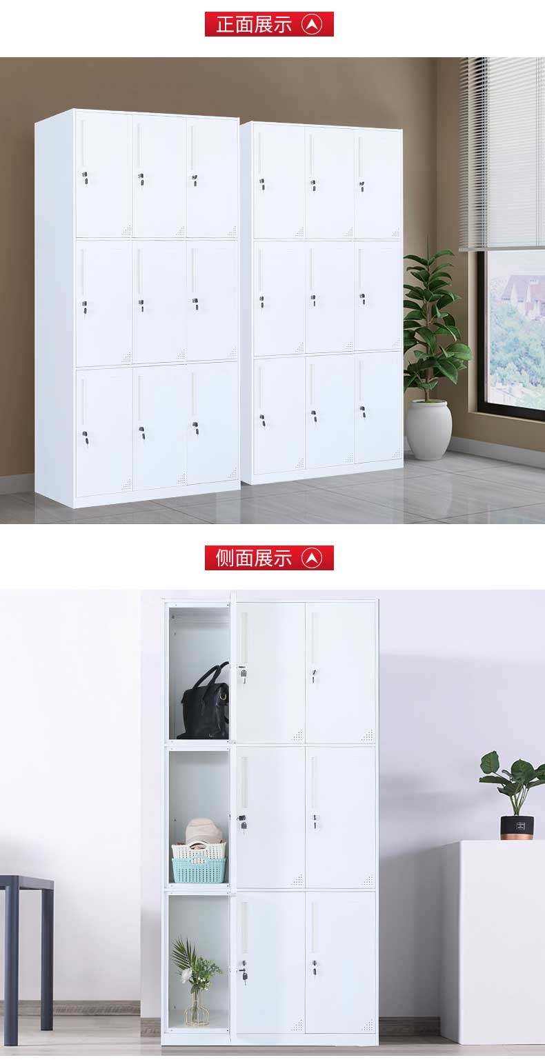 中山员工柜