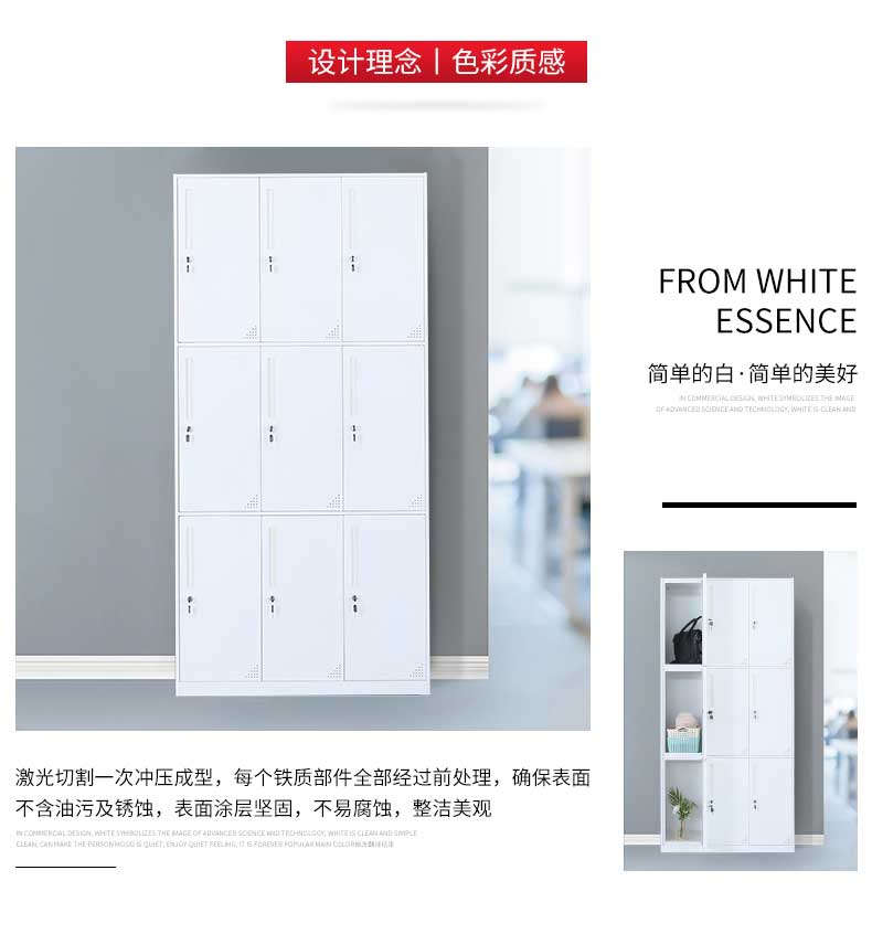 中山文件柜