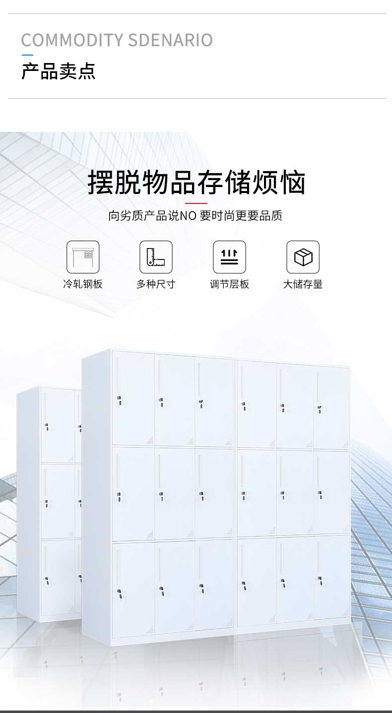 中山文件柜