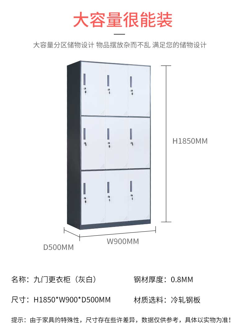 中山文件柜