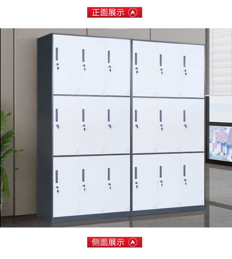 中山员工柜