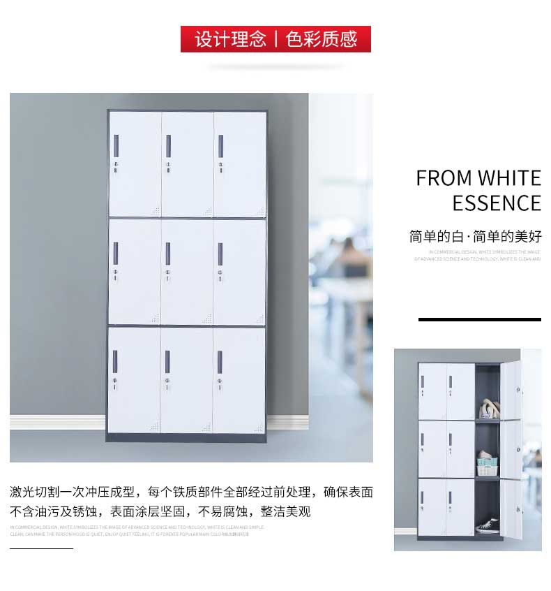 中山文件柜