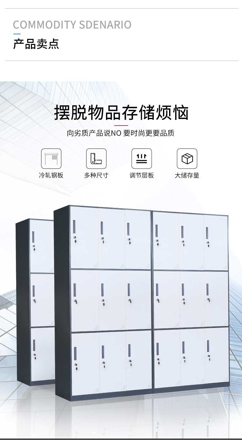 中山文件柜