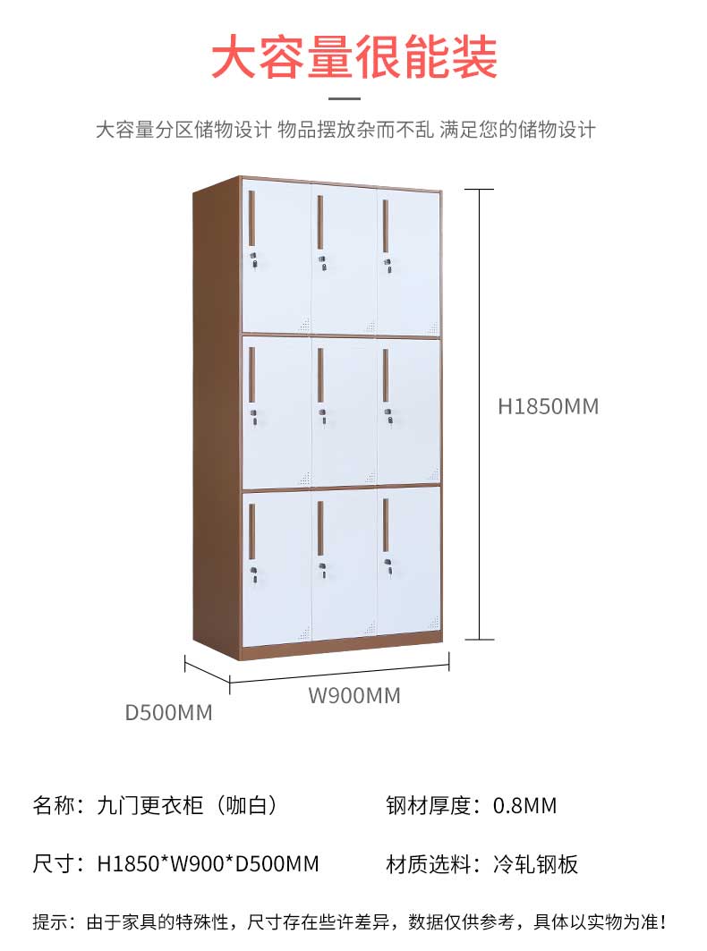 中山文件柜